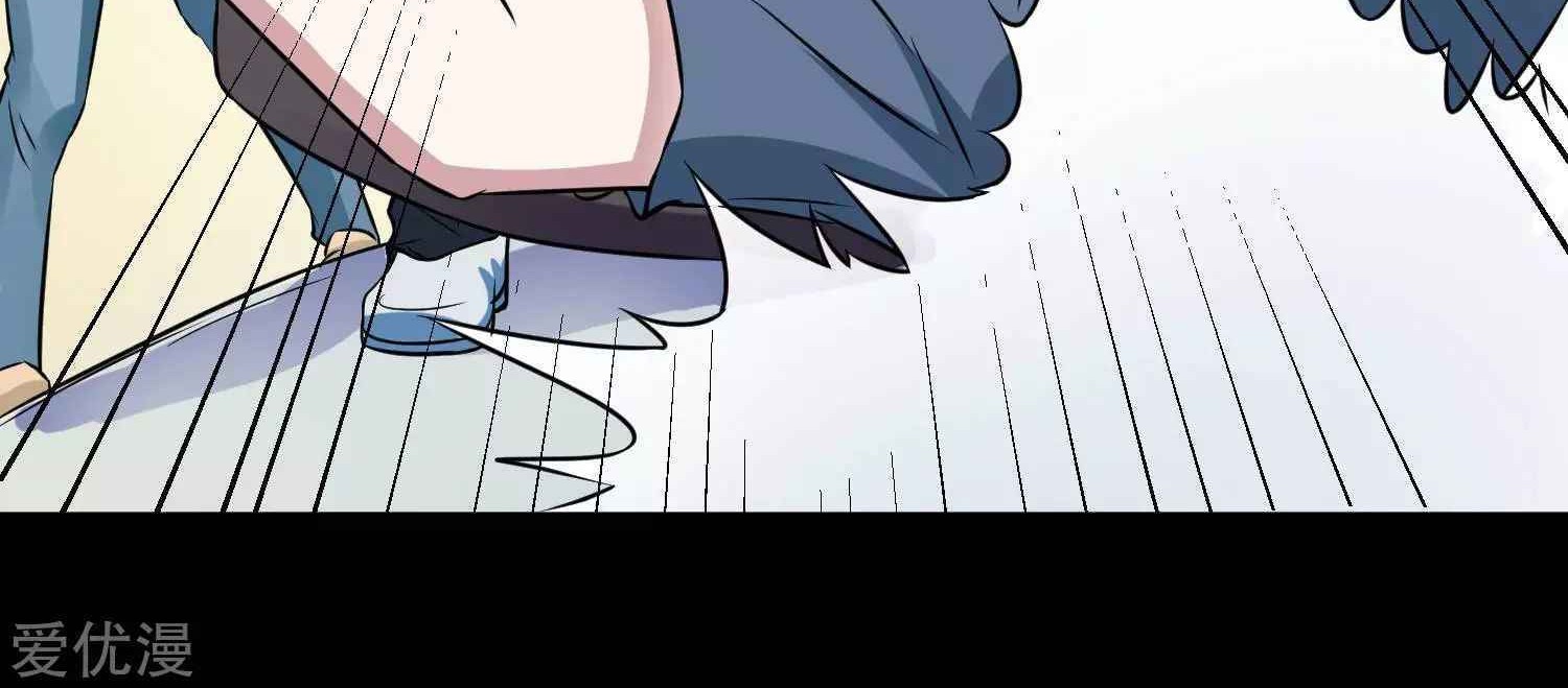 Godly Mobile Game Chapter 09 Gambar 24