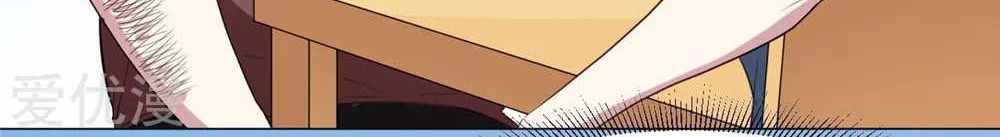 Godly Mobile Game Chapter 06 Gambar 38