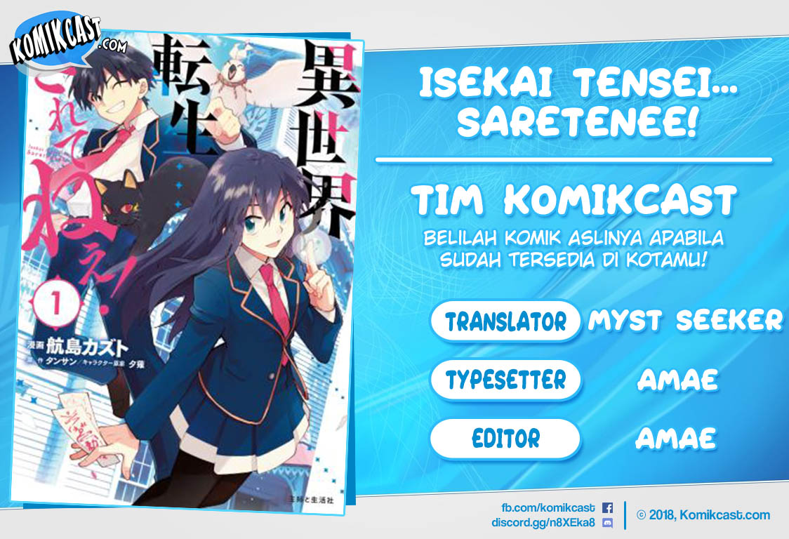 Baca Komik Isekai Tensei… Saretenee! Chapter 05 Gambar 1