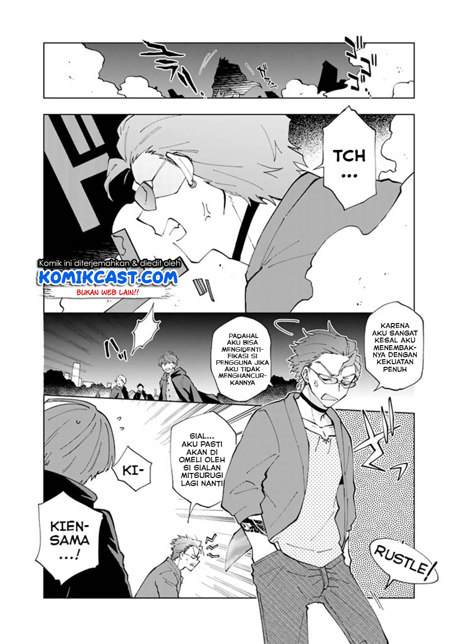 Isekai Tensei… Saretenee! Chapter 04 Gambar 5