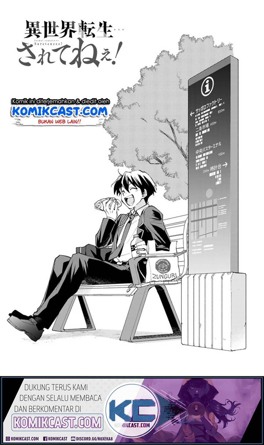 Baca Isekai Tensei… Saretenee! Chapter 02 Gambar 2
