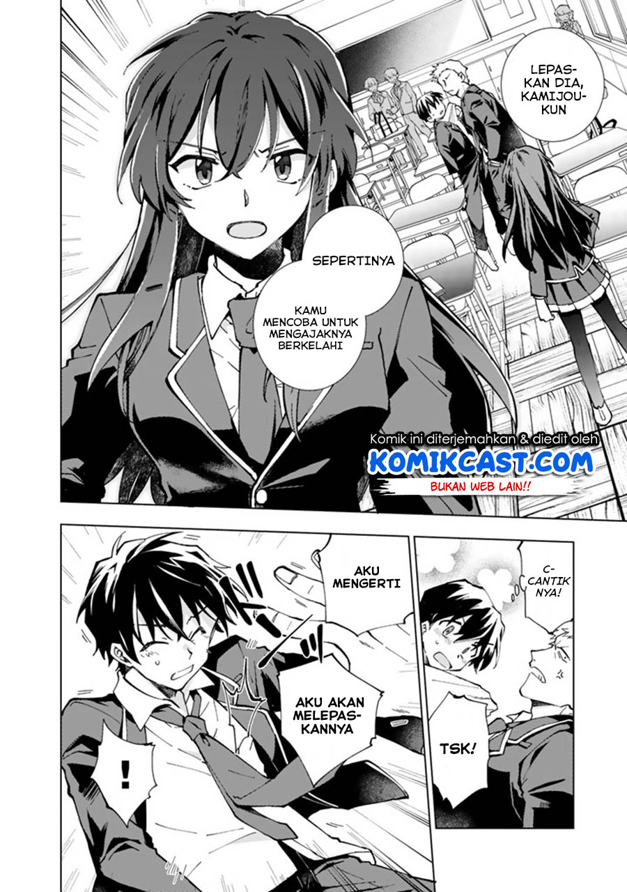 Isekai Tensei… Saretenee! Chapter 01 Gambar 16