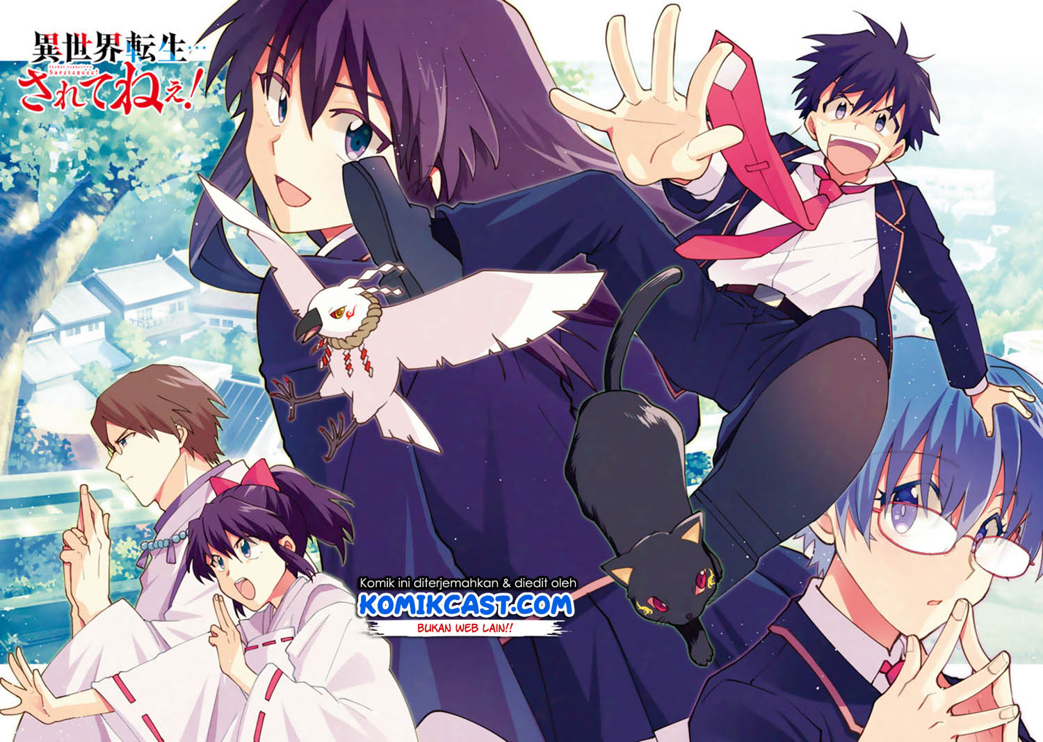 Isekai Tensei… Saretenee! Chapter 01 Gambar 3