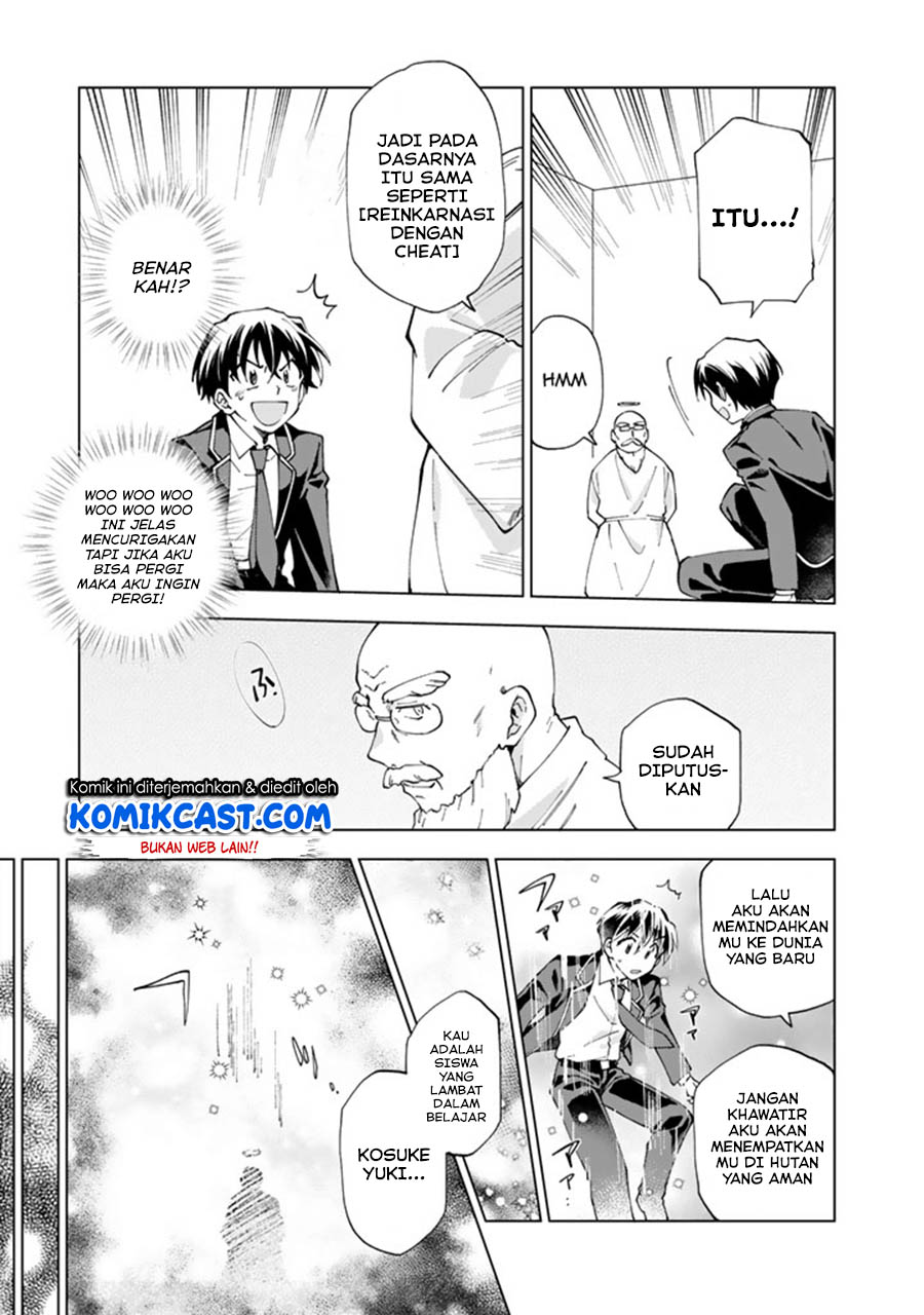 Isekai Tensei… Saretenee! Chapter 01 Gambar 7