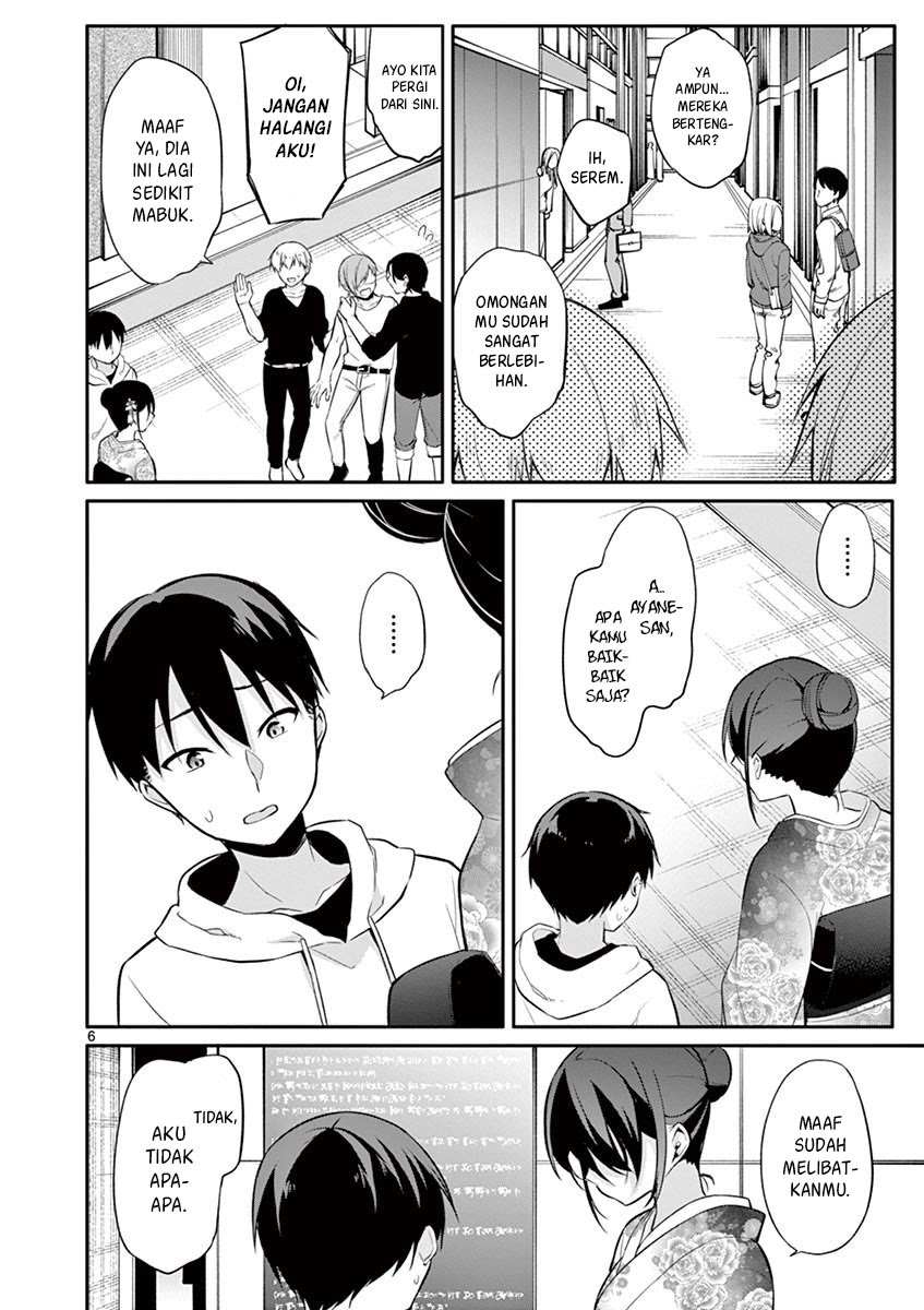 Jubunnoichi no Hanayome Chapter 23 Gambar 7