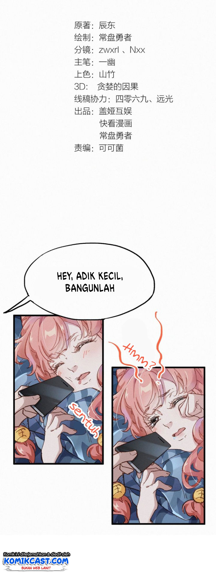 The Sacred Ruins Chapter 26 Gambar 5