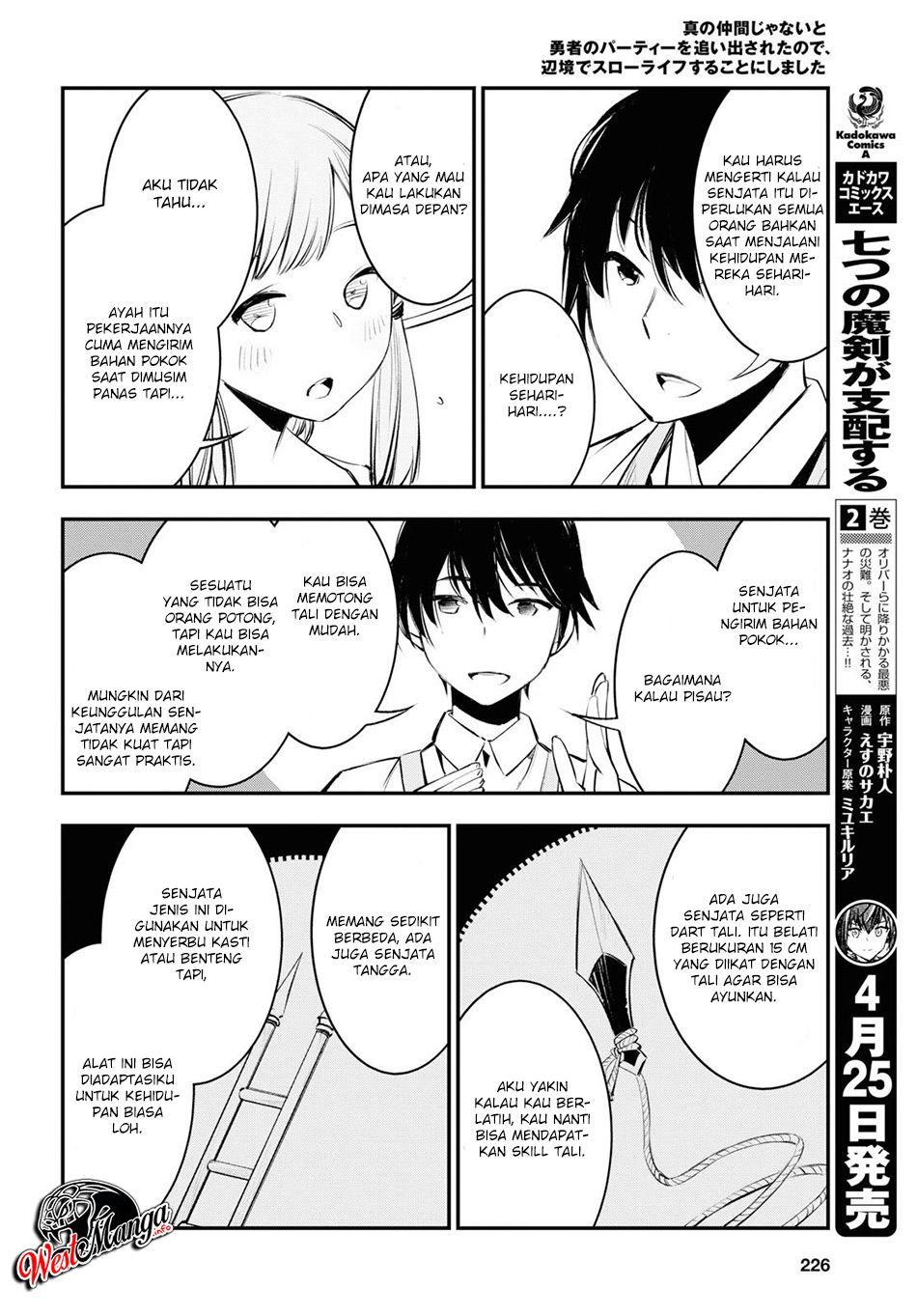 Shin no Nakama janai to Yuusha no Party wo Oidasareta node Henkyou de Slow Life suru Koto ni shimashita Chapter 21 Gambar 10