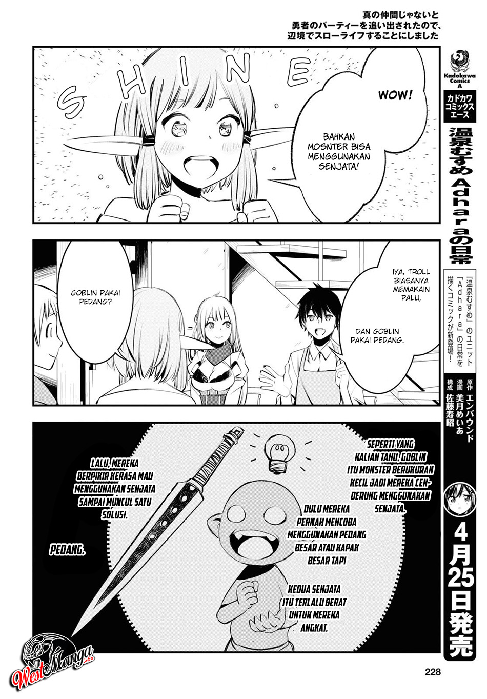 Shin no Nakama janai to Yuusha no Party wo Oidasareta node Henkyou de Slow Life suru Koto ni shimashita Chapter 21 Gambar 12