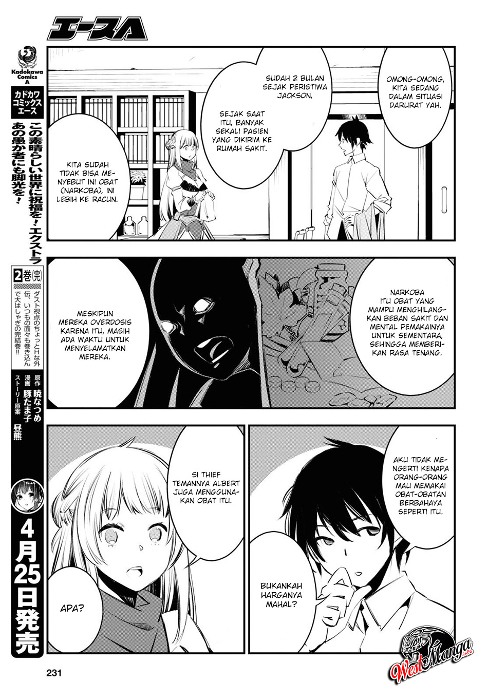 Shin no Nakama janai to Yuusha no Party wo Oidasareta node Henkyou de Slow Life suru Koto ni shimashita Chapter 21 Gambar 15