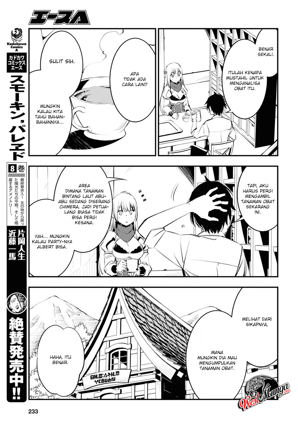 Shin no Nakama janai to Yuusha no Party wo Oidasareta node Henkyou de Slow Life suru Koto ni shimashita Chapter 21 Gambar 17
