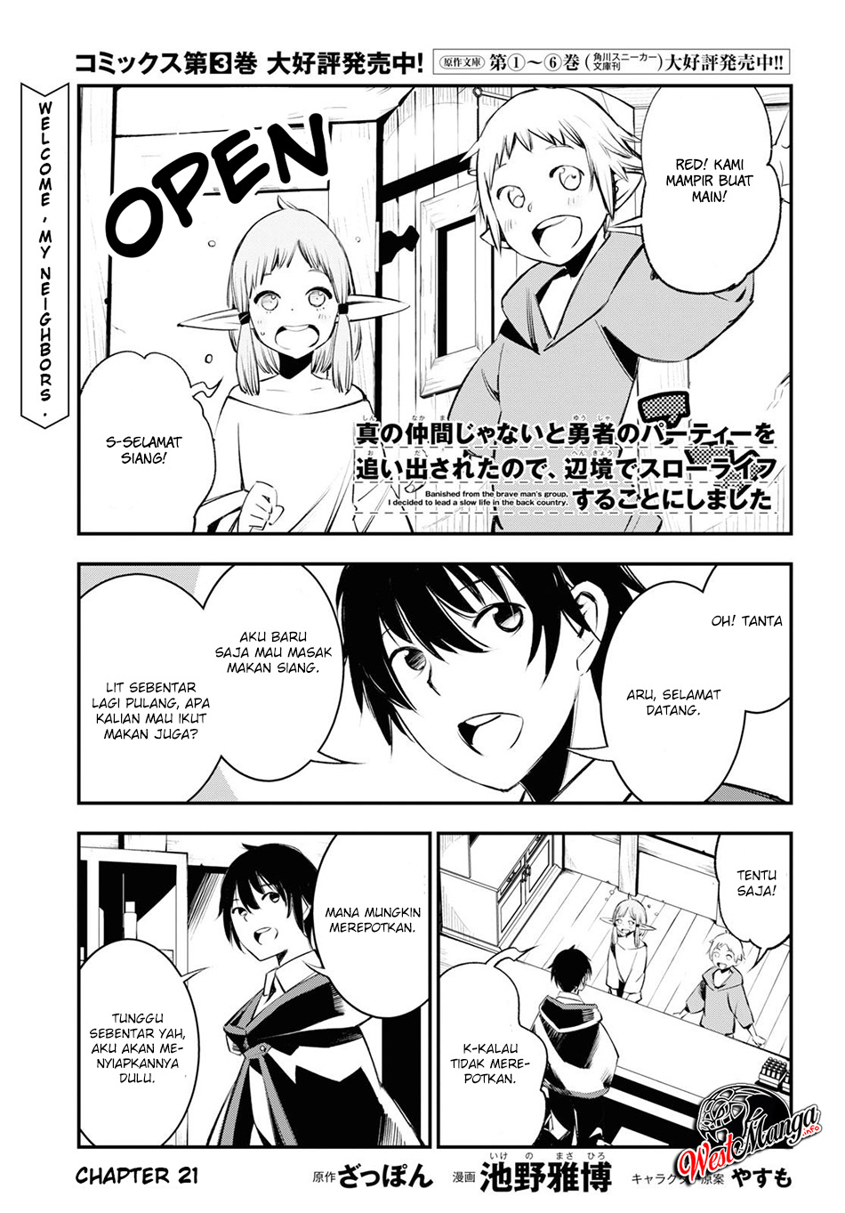 Baca Shin no Nakama janai to Yuusha no Party wo Oidasareta node Henkyou de Slow Life suru Koto ni shimashita Chapter 21 Gambar 2