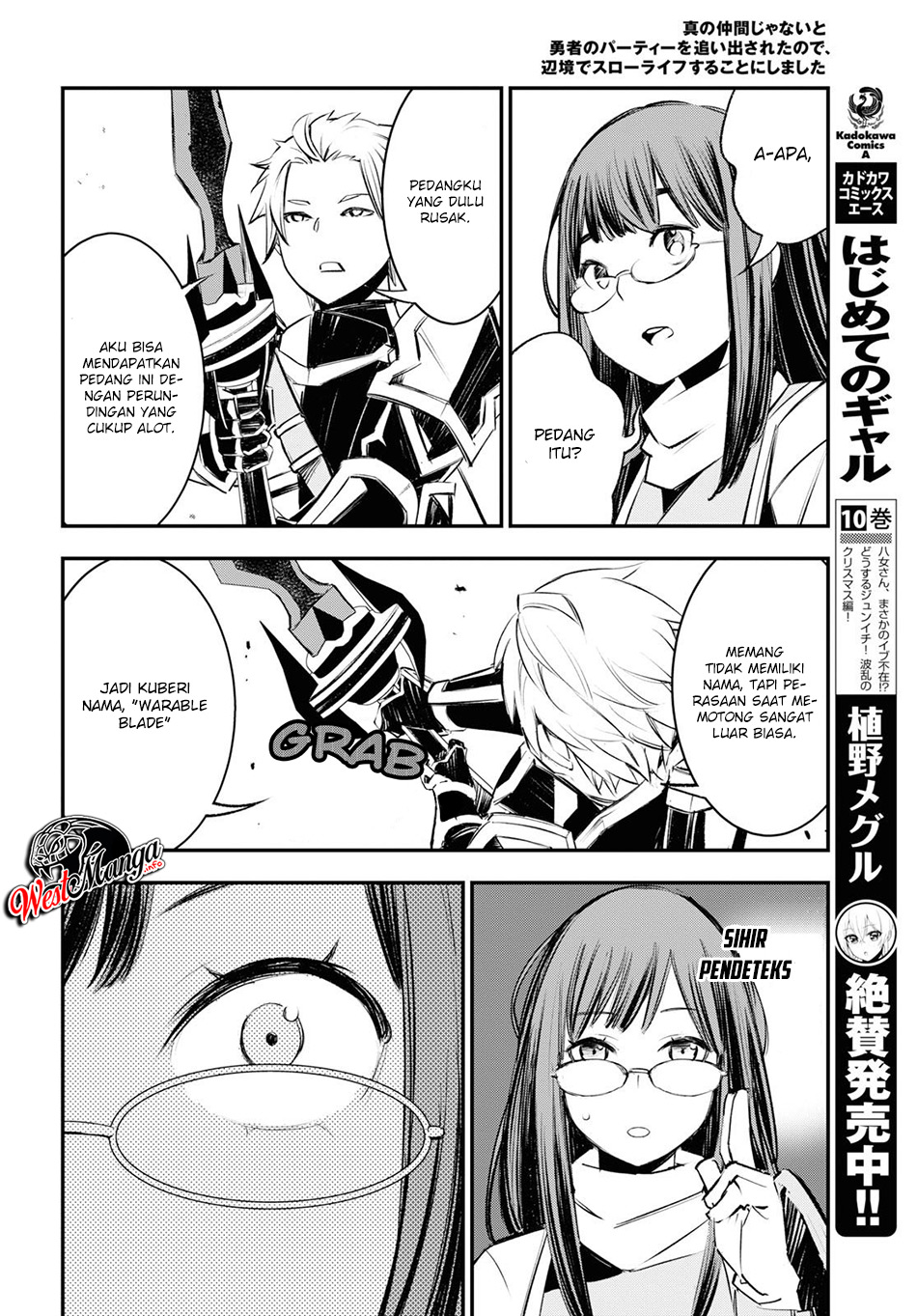 Shin no Nakama janai to Yuusha no Party wo Oidasareta node Henkyou de Slow Life suru Koto ni shimashita Chapter 21 Gambar 23