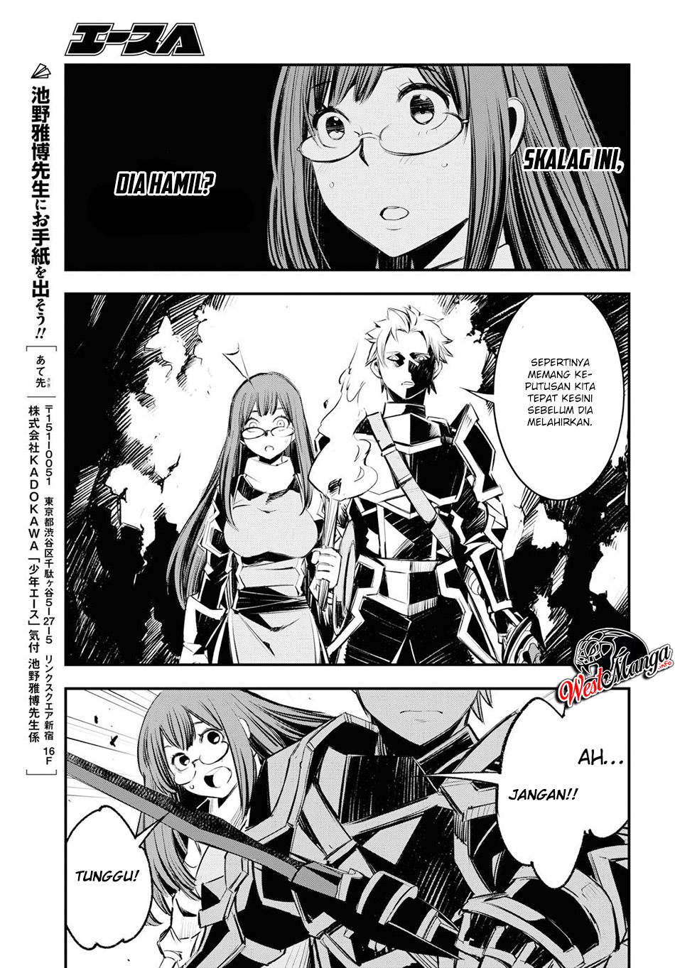 Shin no Nakama janai to Yuusha no Party wo Oidasareta node Henkyou de Slow Life suru Koto ni shimashita Chapter 21 Gambar 28