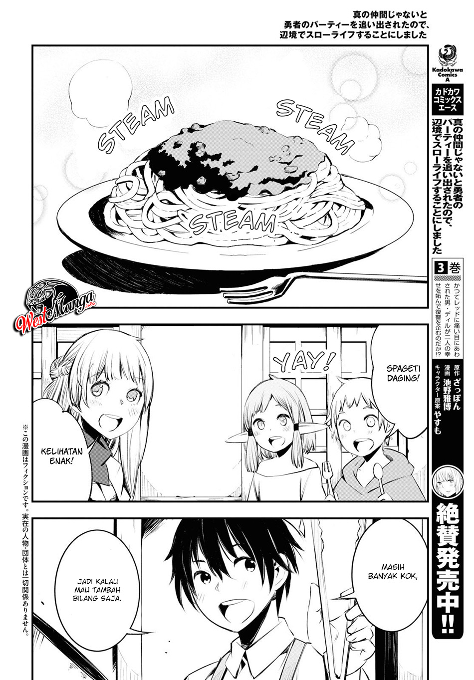 Shin no Nakama janai to Yuusha no Party wo Oidasareta node Henkyou de Slow Life suru Koto ni shimashita Chapter 21 Gambar 3
