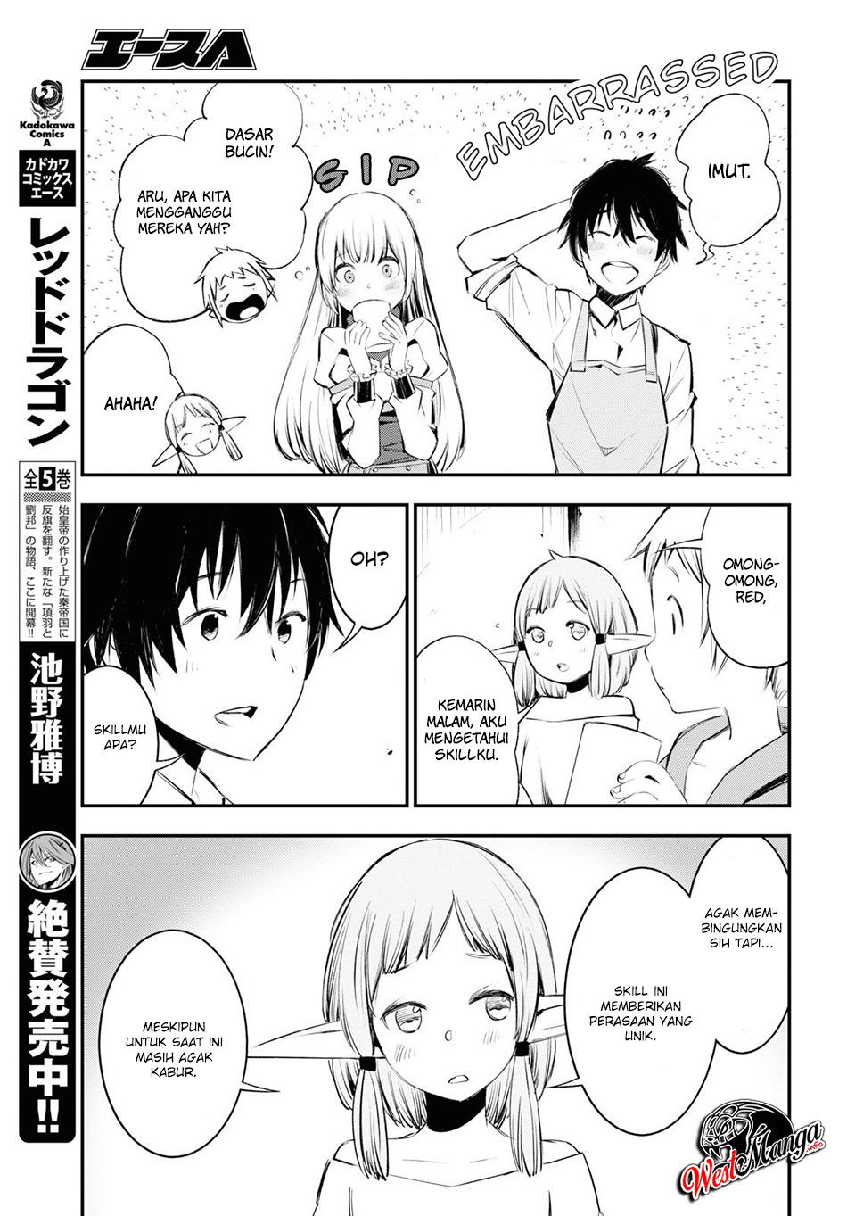 Shin no Nakama janai to Yuusha no Party wo Oidasareta node Henkyou de Slow Life suru Koto ni shimashita Chapter 21 Gambar 7