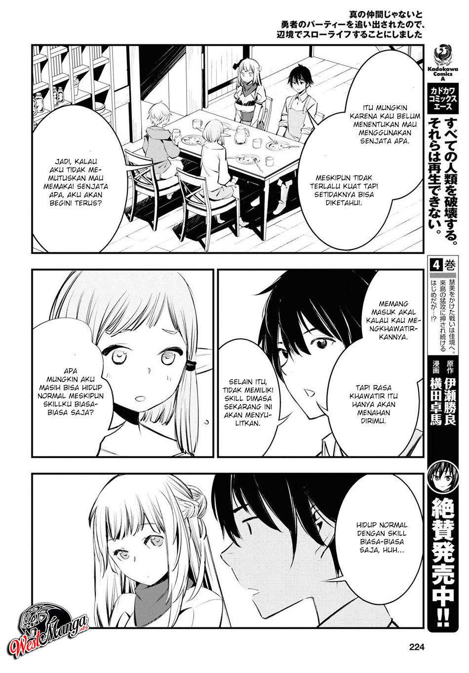 Shin no Nakama janai to Yuusha no Party wo Oidasareta node Henkyou de Slow Life suru Koto ni shimashita Chapter 21 Gambar 8
