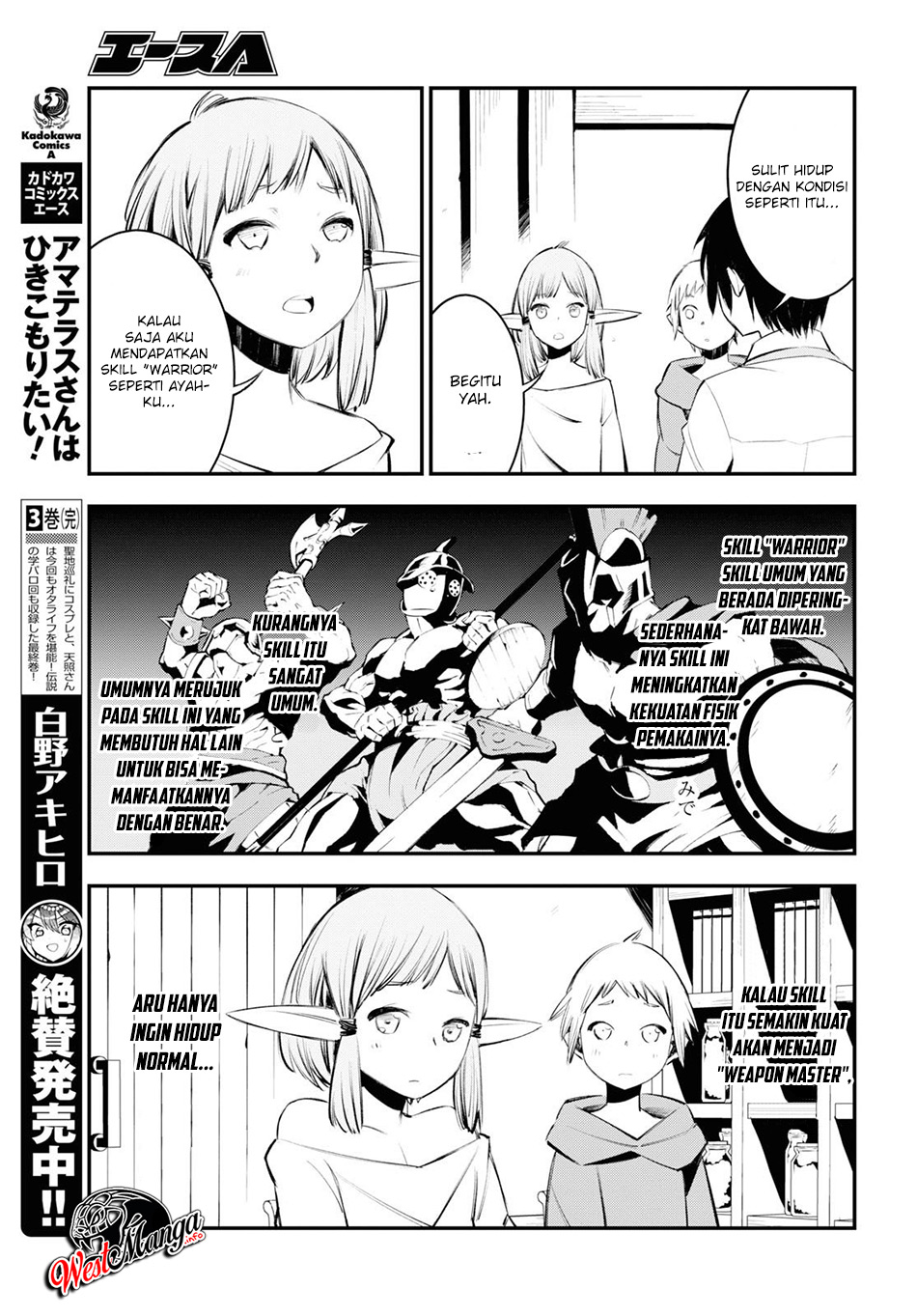 Shin no Nakama janai to Yuusha no Party wo Oidasareta node Henkyou de Slow Life suru Koto ni shimashita Chapter 21 Gambar 9