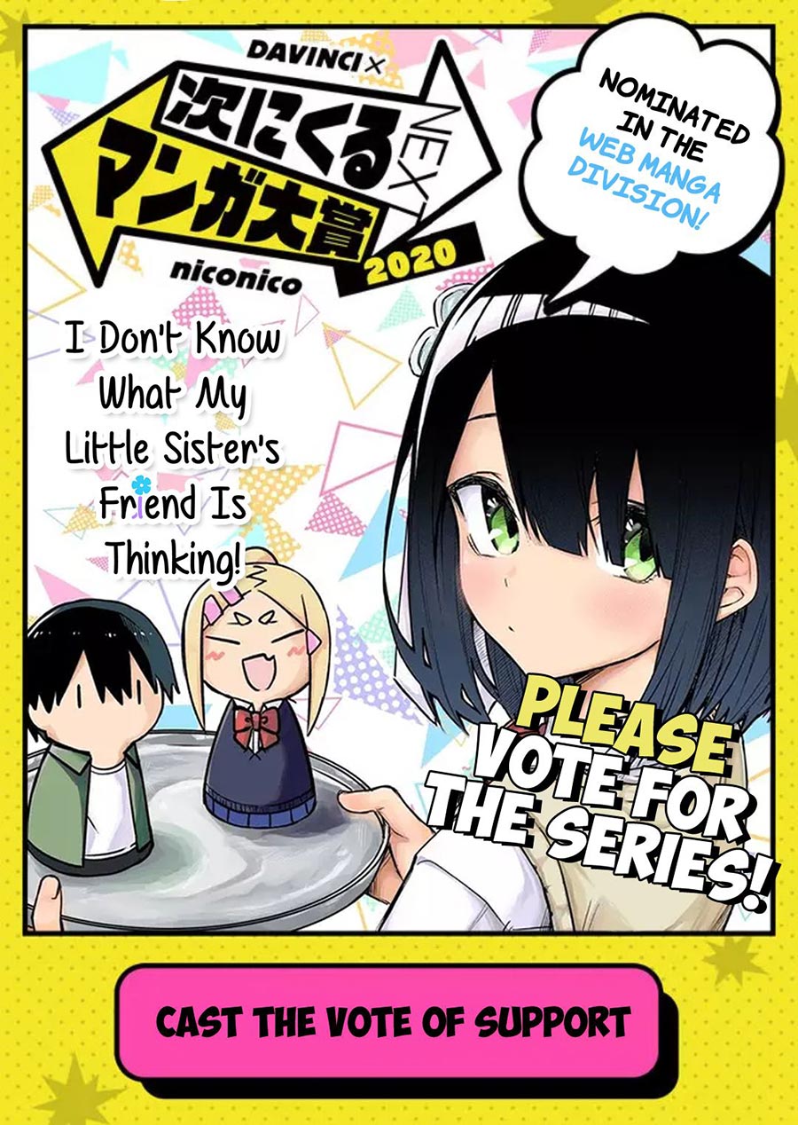 Imouto no Tomodachi ga Nani Kangaeteru no ka Wakaranai Chapter 06 Gambar 14