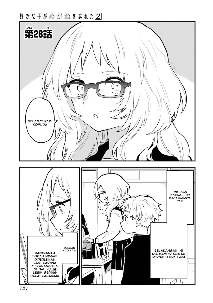 Baca Sukinako ga Megane wo Wasureta Chapter 28 Gambar 2