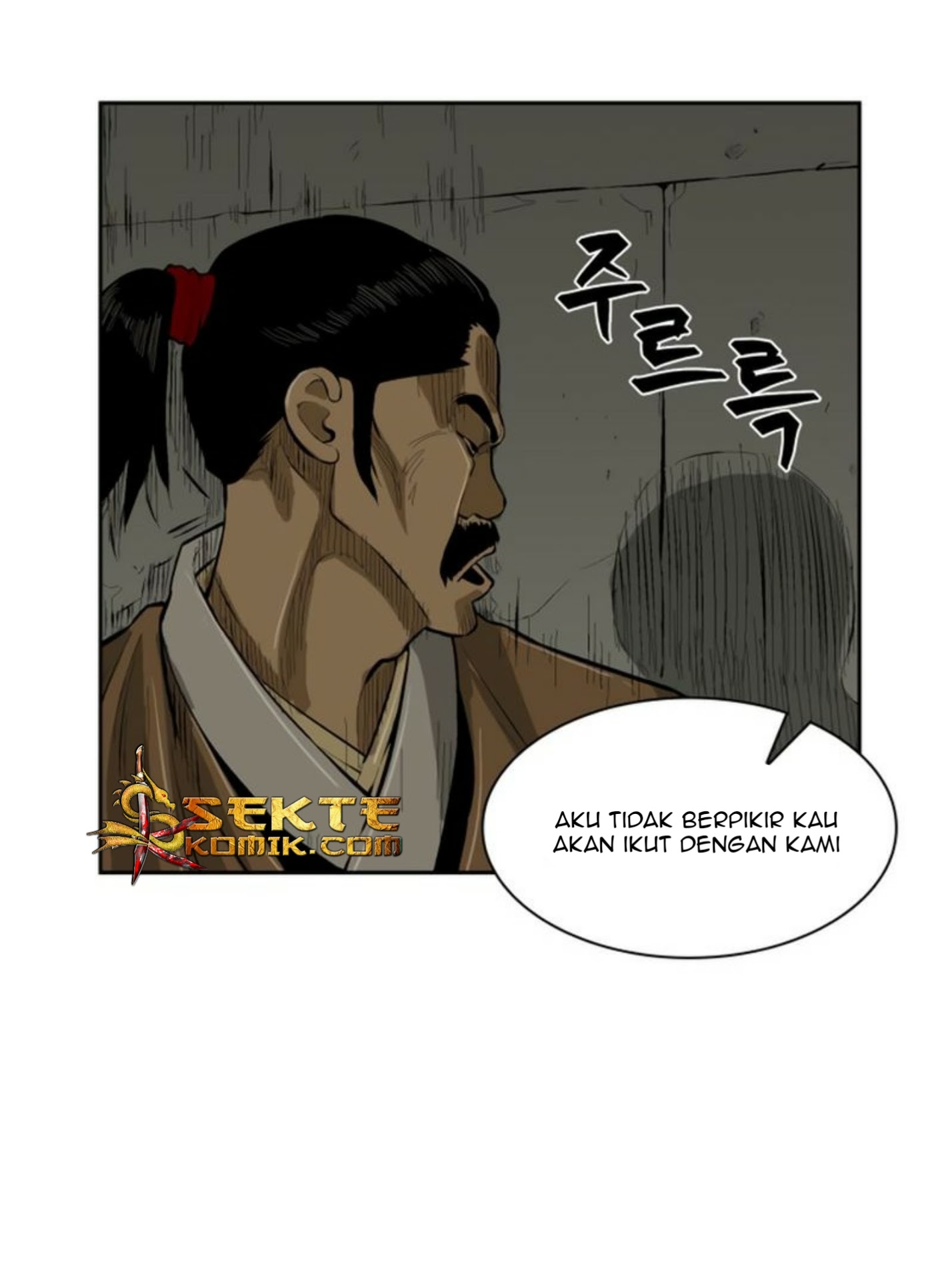 Record of the War God Chapter 16 Gambar 70