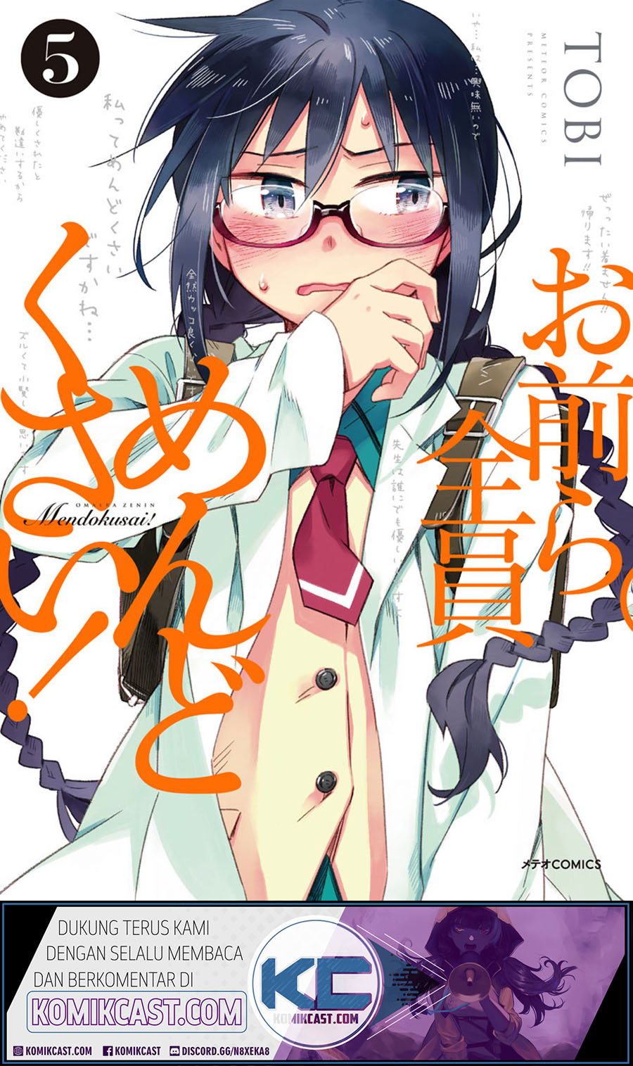 Baca Omaera Zenin Mendokusai! Chapter 21 Gambar 2