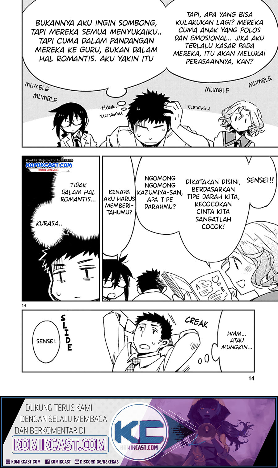 Omaera Zenin Mendokusai! Chapter 21 Gambar 20
