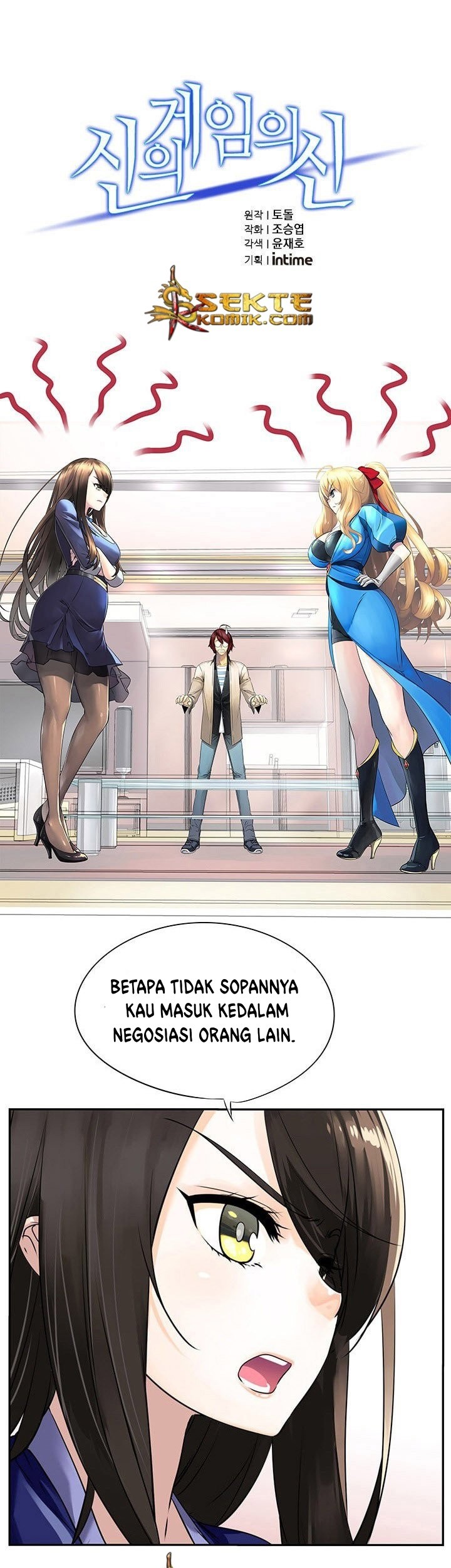Baca  The God of “Game of God” Chapter 05 Gambar 2
