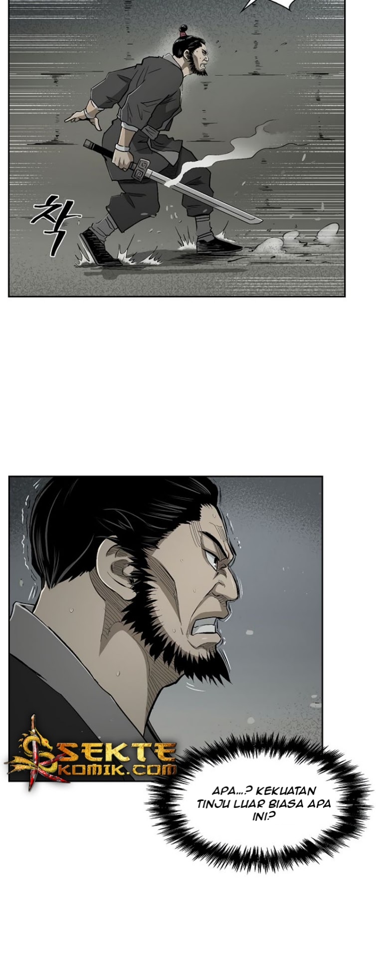 Record of the War God Chapter 19 Gambar 21