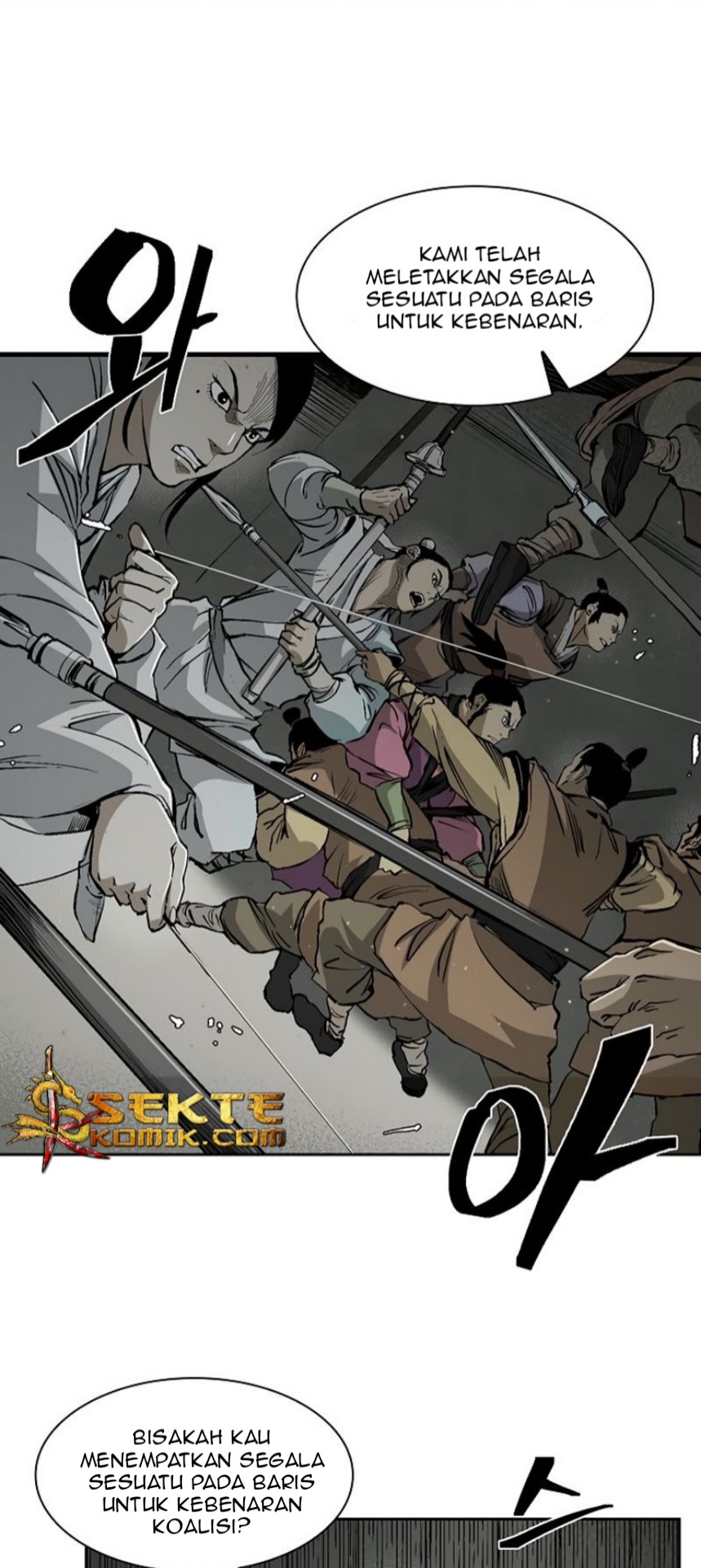 Baca  Record of the War God Chapter 18 Gambar 2