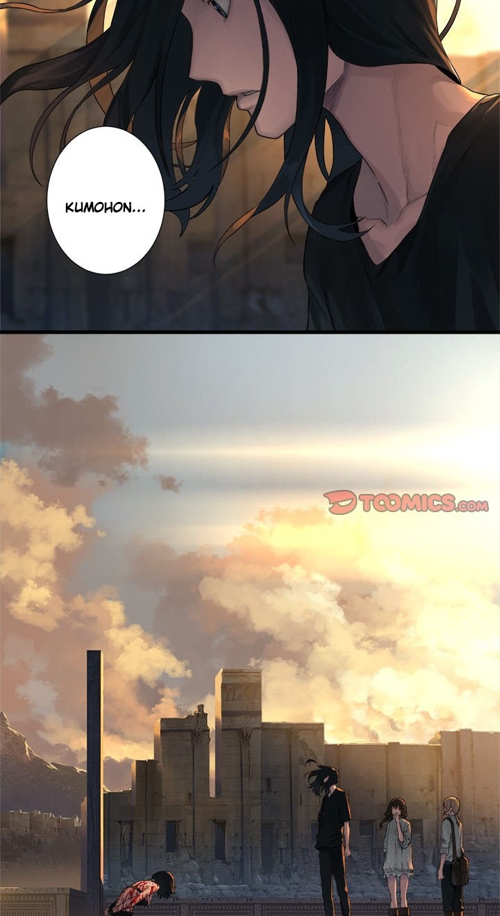 Her Summon Chapter 78 Gambar 4