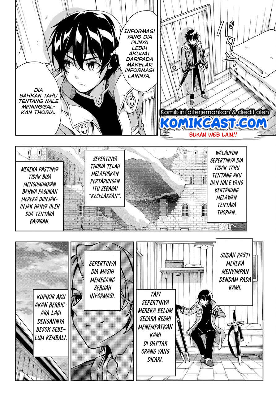 The Swordsman Called the Countless Swords Sorcerer Chapter 13 Gambar 14