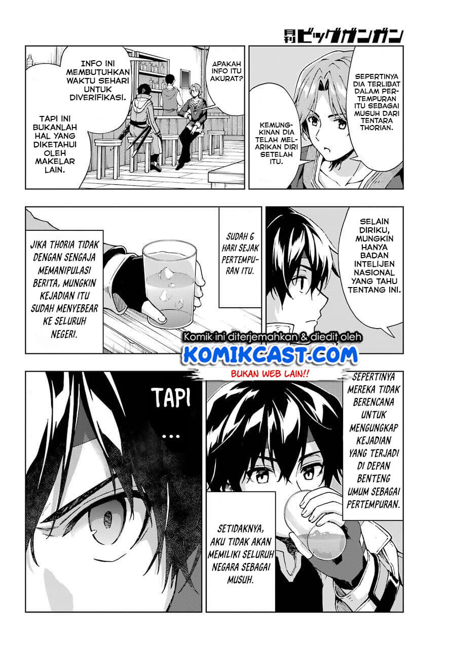 The Swordsman Called the Countless Swords Sorcerer Chapter 13 Gambar 16