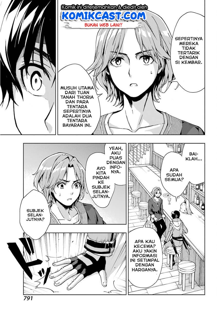 The Swordsman Called the Countless Swords Sorcerer Chapter 13 Gambar 29