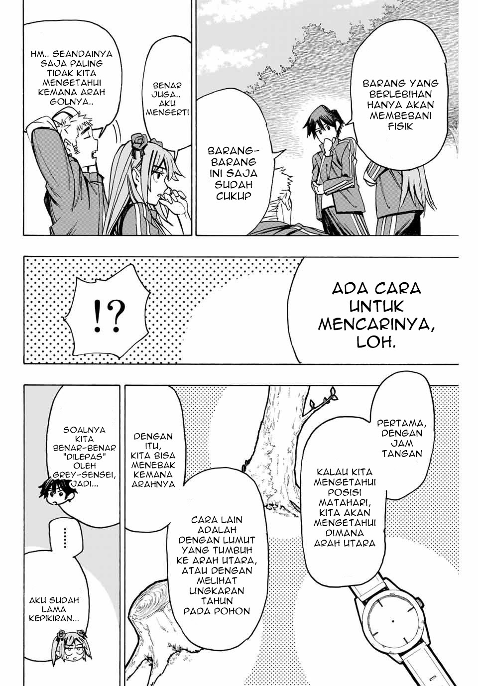 Hyouken no Majutsushi ga Sekai wo Suberu Sekai Saikyou no Majutsushi dearu Shounen wa, Majutsu Gakuin ni Nyuugaku Suru Chapter 03 Gambar 17