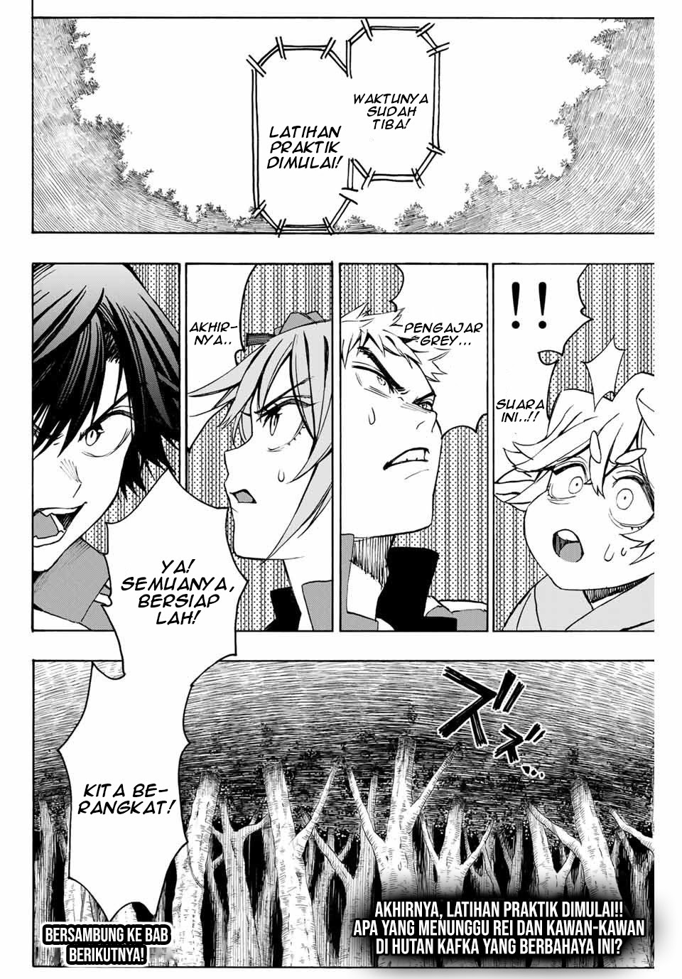 Hyouken no Majutsushi ga Sekai wo Suberu Sekai Saikyou no Majutsushi dearu Shounen wa, Majutsu Gakuin ni Nyuugaku Suru Chapter 03 Gambar 19