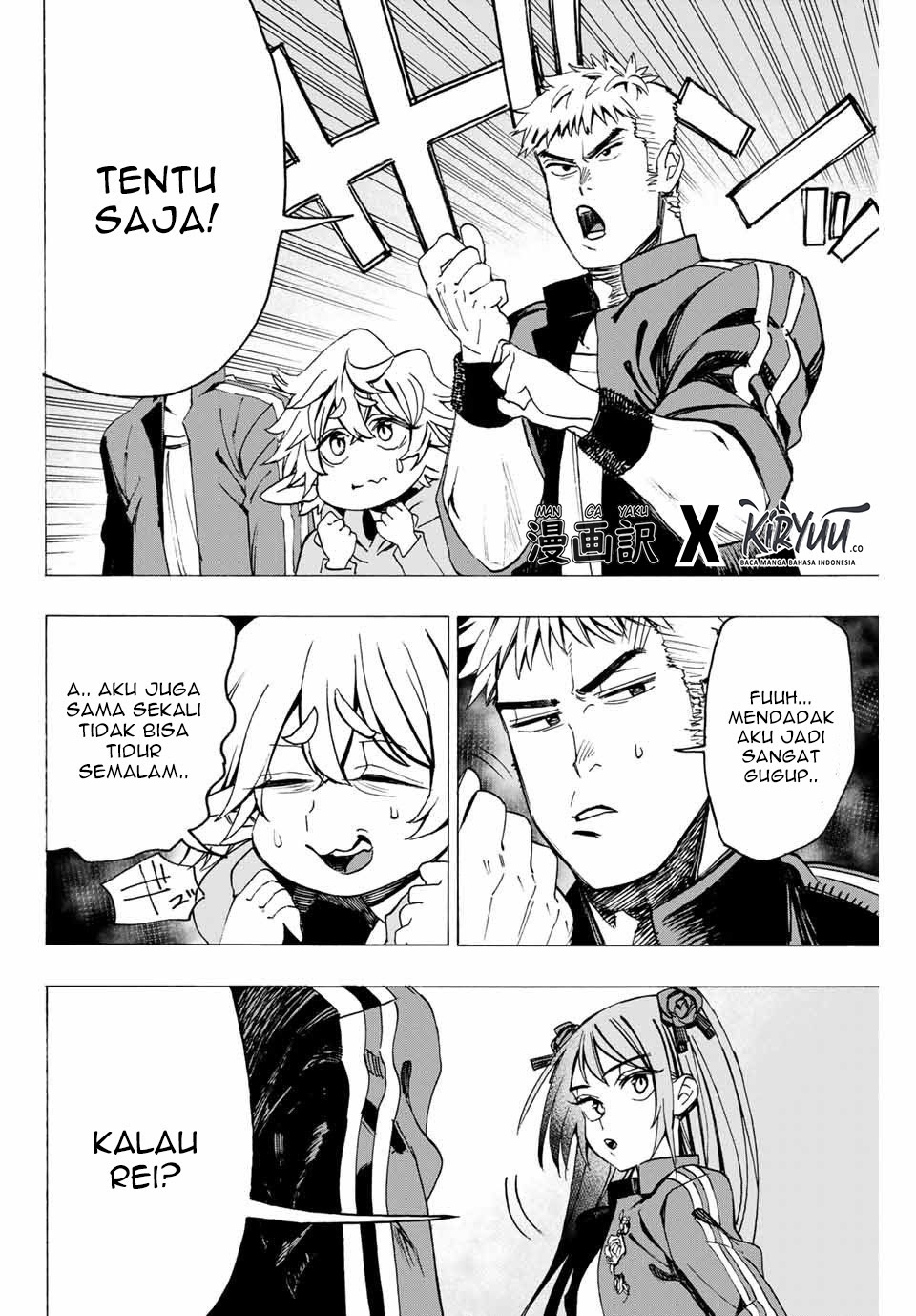 Hyouken no Majutsushi ga Sekai wo Suberu Sekai Saikyou no Majutsushi dearu Shounen wa, Majutsu Gakuin ni Nyuugaku Suru Chapter 03 Gambar 3