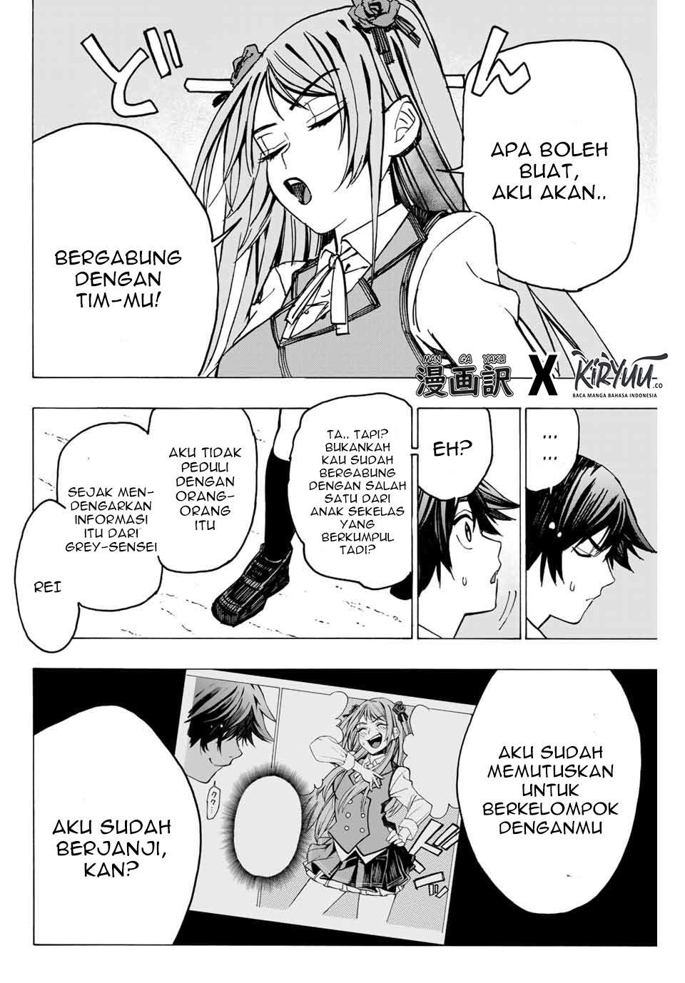 Hyouken no Majutsushi ga Sekai wo Suberu Sekai Saikyou no Majutsushi dearu Shounen wa, Majutsu Gakuin ni Nyuugaku Suru Chapter 02.2 Gambar 20