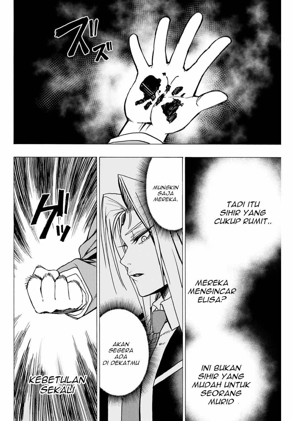 Hyouken no Majutsushi ga Sekai wo Suberu Sekai Saikyou no Majutsushi dearu Shounen wa, Majutsu Gakuin ni Nyuugaku Suru Chapter 02.2 Gambar 22