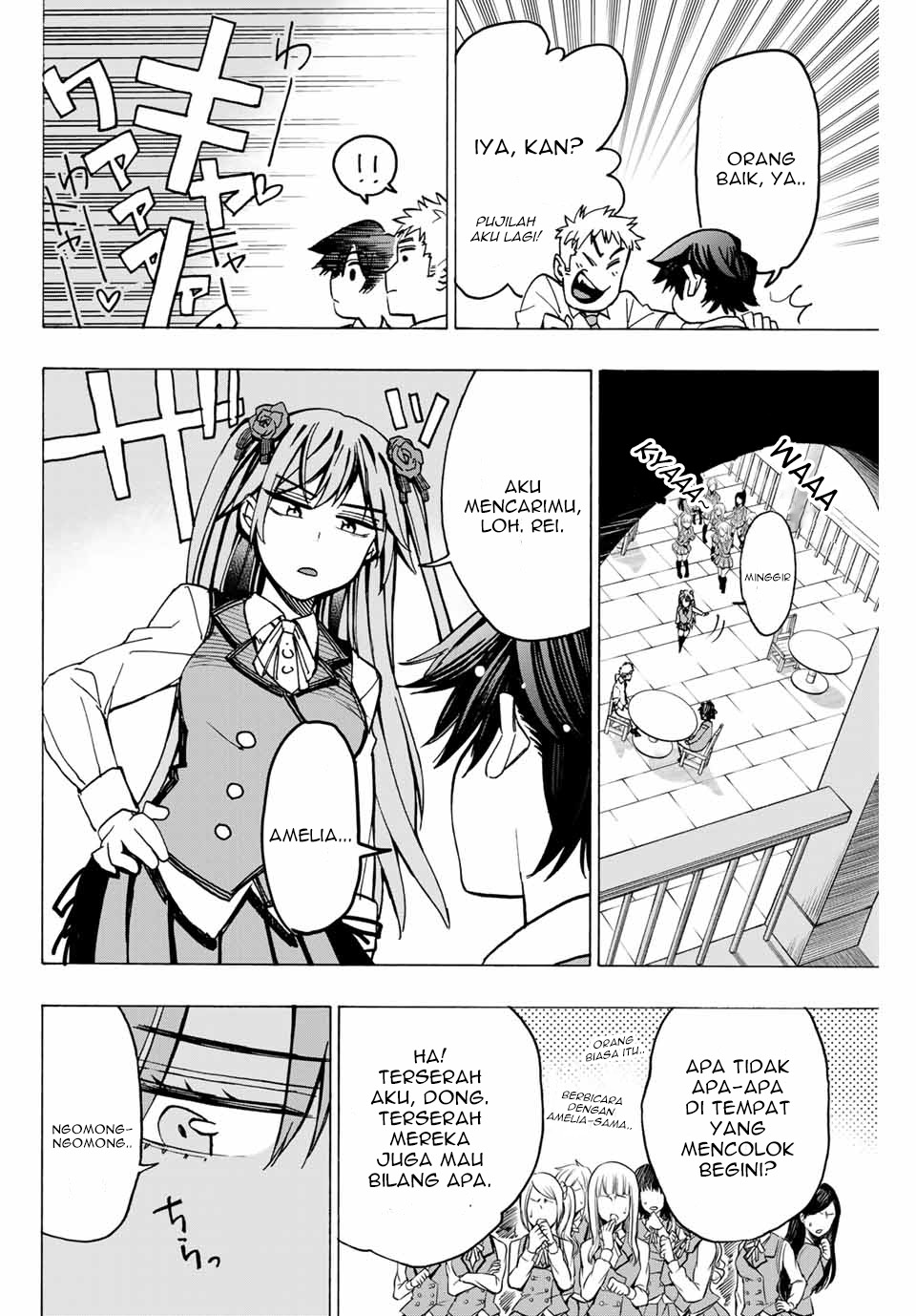 Hyouken no Majutsushi ga Sekai wo Suberu Sekai Saikyou no Majutsushi dearu Shounen wa, Majutsu Gakuin ni Nyuugaku Suru Chapter 02.1 Gambar 15