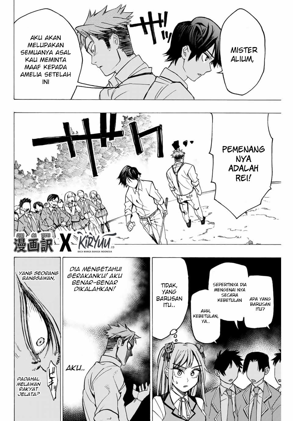Hyouken no Majutsushi ga Sekai wo Suberu Sekai Saikyou no Majutsushi dearu Shounen wa, Majutsu Gakuin ni Nyuugaku Suru Chapter 01.2 Gambar 12