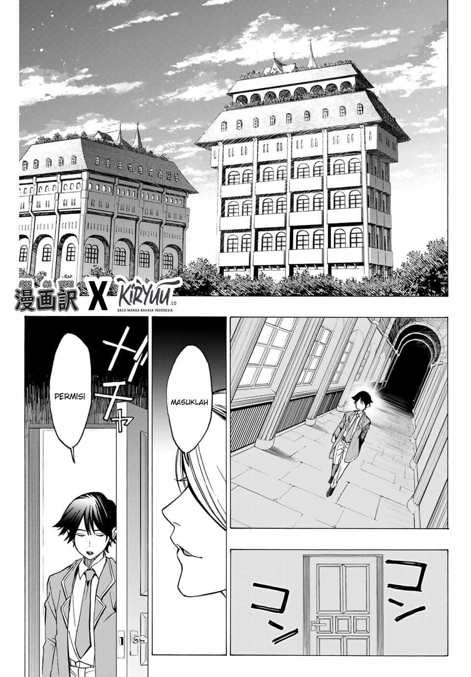 Hyouken no Majutsushi ga Sekai wo Suberu Sekai Saikyou no Majutsushi dearu Shounen wa, Majutsu Gakuin ni Nyuugaku Suru Chapter 01.2 Gambar 21