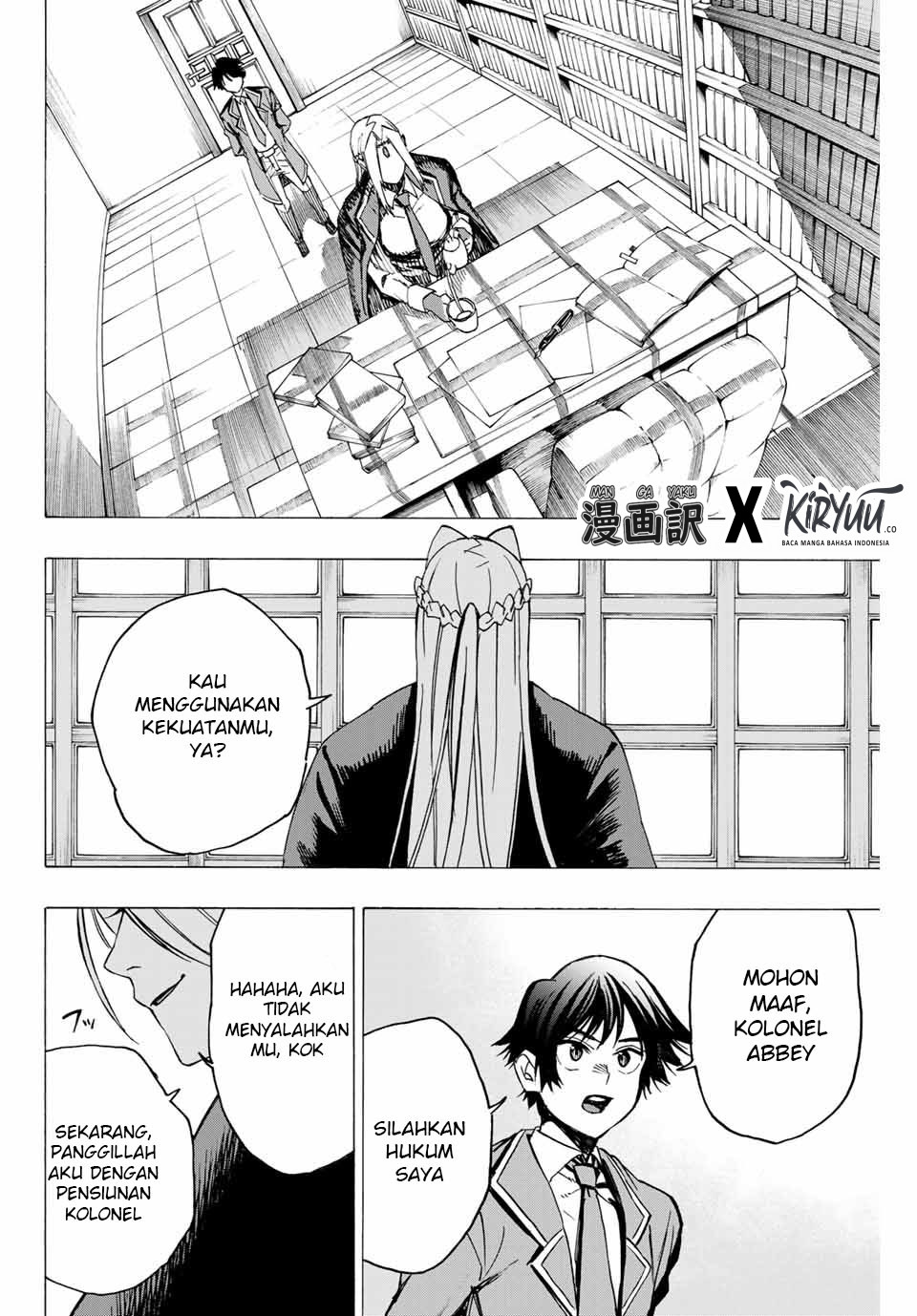 Hyouken no Majutsushi ga Sekai wo Suberu Sekai Saikyou no Majutsushi dearu Shounen wa, Majutsu Gakuin ni Nyuugaku Suru Chapter 01.2 Gambar 22