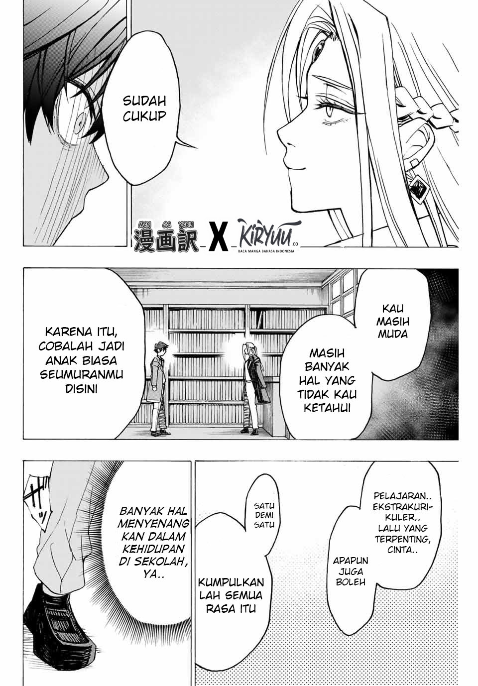 Hyouken no Majutsushi ga Sekai wo Suberu Sekai Saikyou no Majutsushi dearu Shounen wa, Majutsu Gakuin ni Nyuugaku Suru Chapter 01.2 Gambar 26