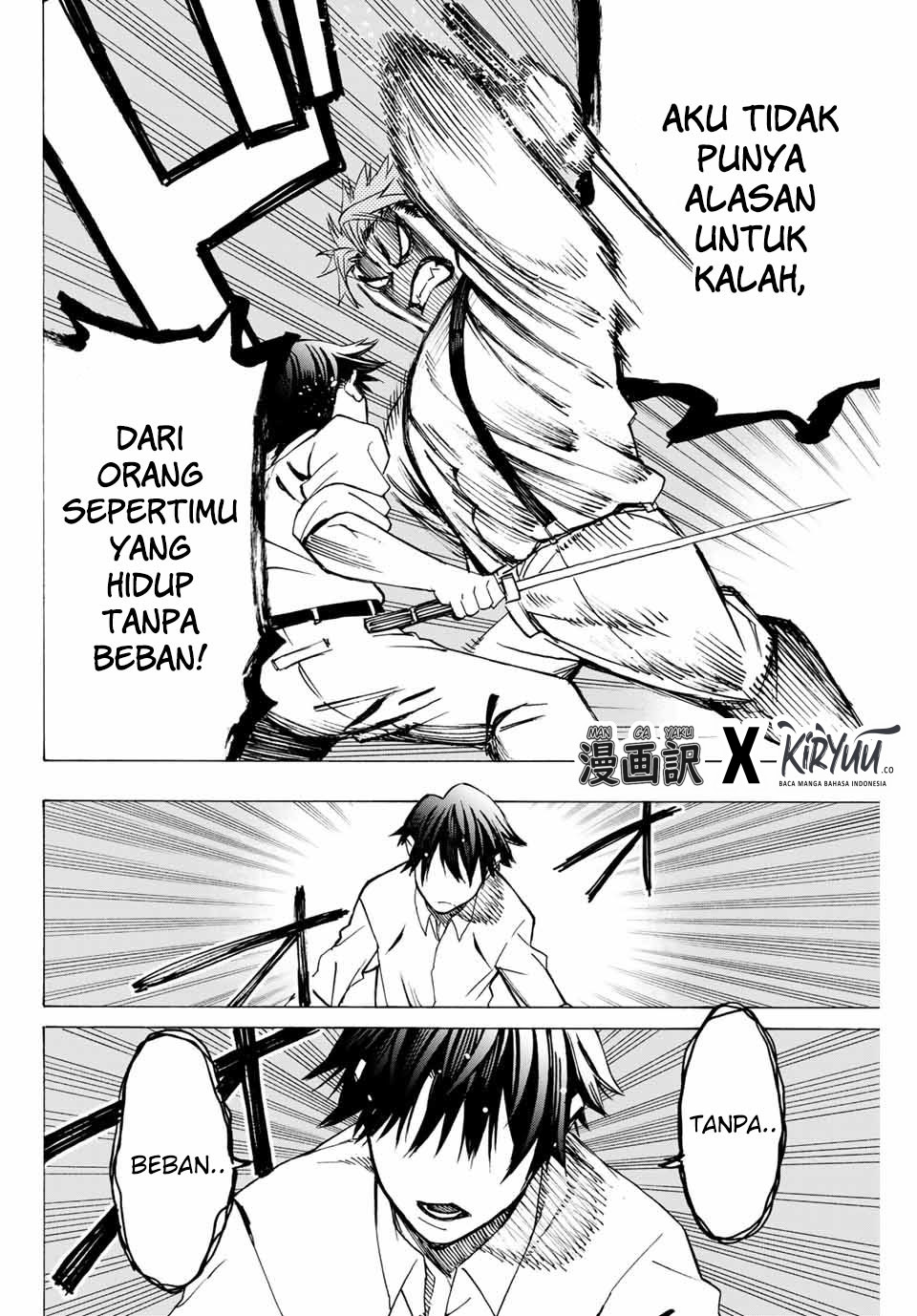 Hyouken no Majutsushi ga Sekai wo Suberu Sekai Saikyou no Majutsushi dearu Shounen wa, Majutsu Gakuin ni Nyuugaku Suru Chapter 01.2 Gambar 6
