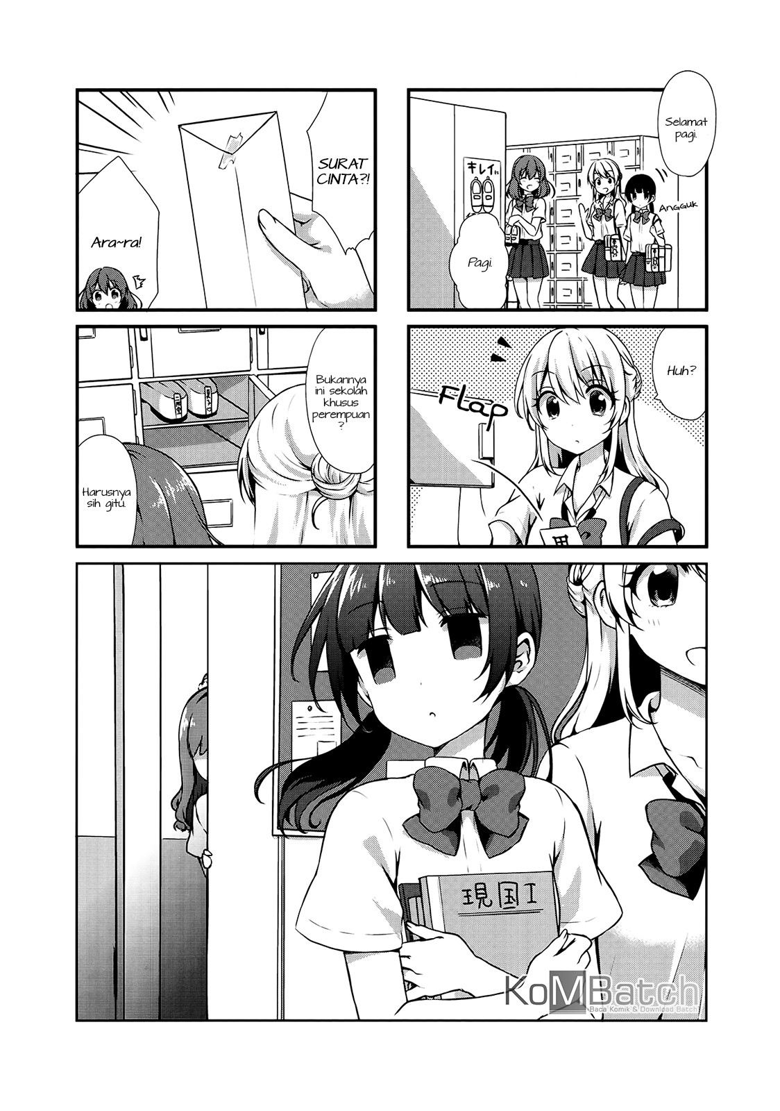 Baca  Swap Swap Chapter 16 Gambar 2