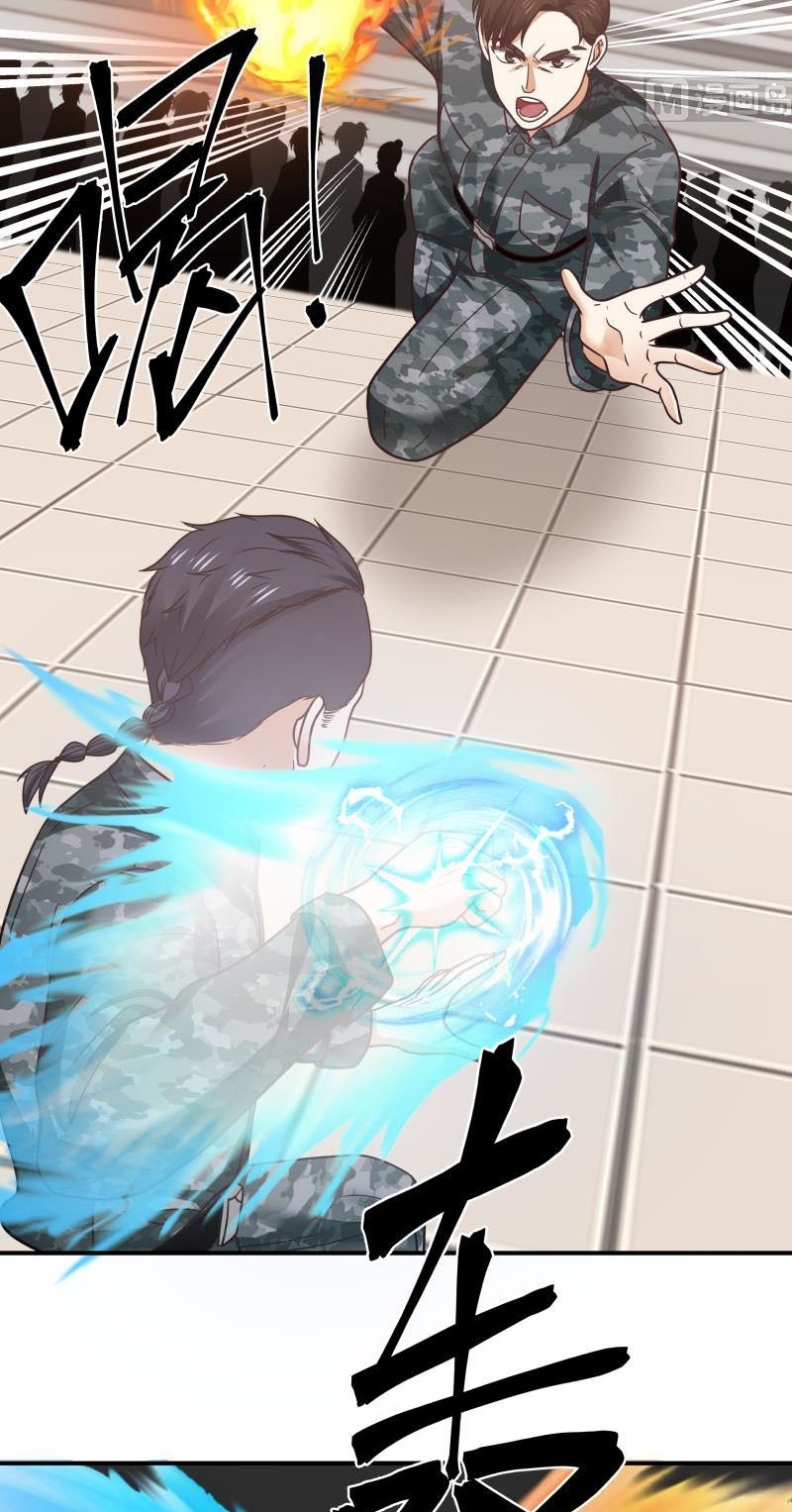 I Have a Dragon on My Body Chapter 212 Gambar 6