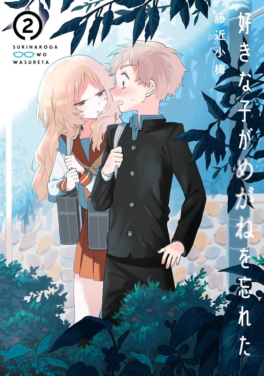 Baca  Sukinako ga Megane wo Wasureta Chapter 28.5 Gambar 2