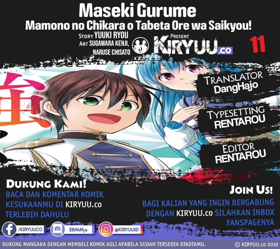 Baca Komik Maseki Gurume: Mamono no Chikara o Tabeta Ore wa Saikyou Chapter 11 Gambar 1