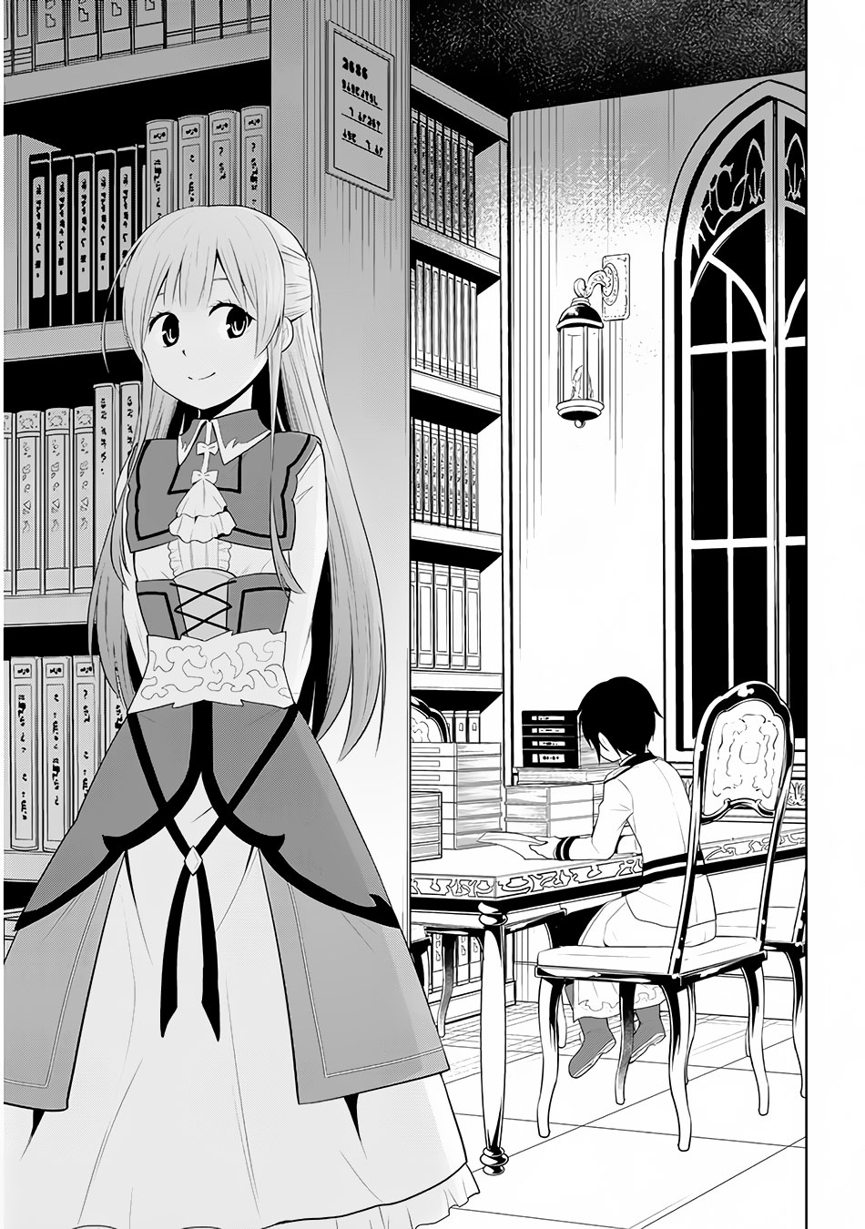 Maseki Gurume: Mamono no Chikara o Tabeta Ore wa Saikyou Chapter 11 Gambar 4
