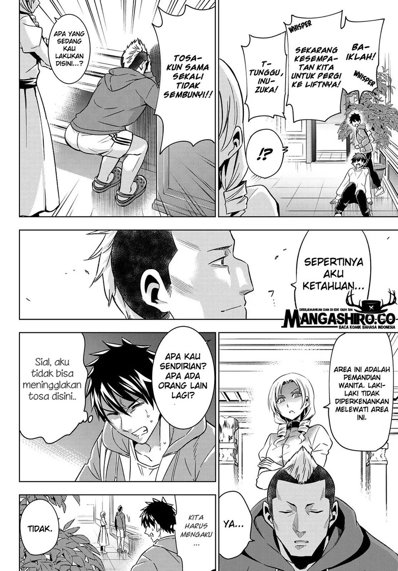 Kishuku Gakkou no Juliet Chapter 105 Gambar 20